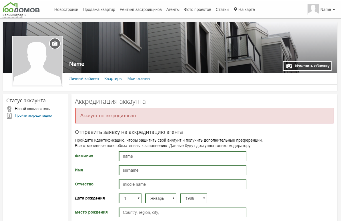 Agent status. Всплывающее окно на сайте. Дизайн всплывающего окна. Pop up окно для сайта. Всплывающее окно пример.